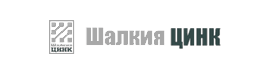 ШалкияЦинк logo